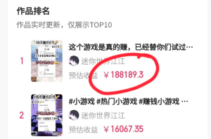 磁力聚星如何做任务？单价10－20，一个十秒的视频真的能赚180000+？-大源资源网