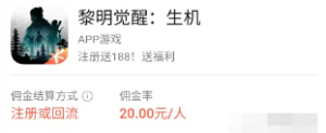 视频号直播游戏推广项目，无需露脸，直播游戏，单天收益500+-大源资源网