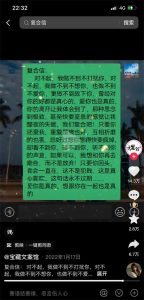 一个非常简单的冷门项目拆解：匿名短信-大源资源网