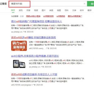 商家WIFI推广项目副业思路，一个月轻松收益2W+，玩法无私分享给你-大源资源网