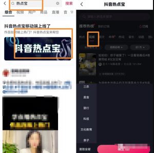 MCN机构内部起号秘笈，新手做短视频轻松破播放，玩法无私分享给你-大源资源网