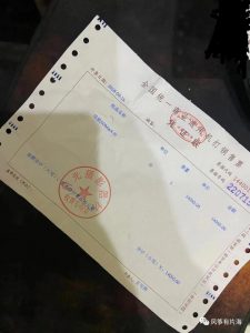 怎么在闲鱼上淘到宝？几点经验分享-大源资源网