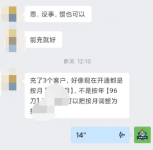 一单3块，日赚300元，很多人瞧不上的副业！-大源资源网