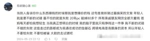 评论区小作文，无脑引流-大源资源网