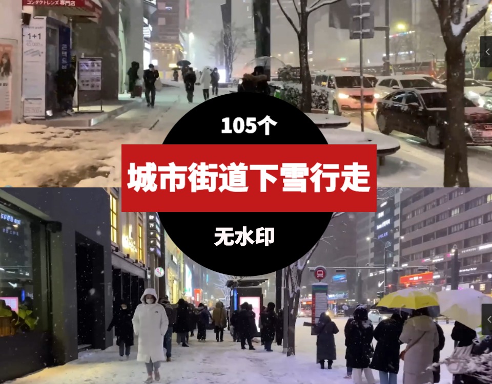 城市街道下雪天路人行走视频素材-大源资源网