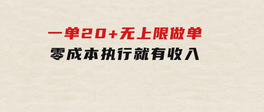 AI黑科技自动生成爆款文章，复制粘贴即可，三分钟一个，月入3万+-大源资源网