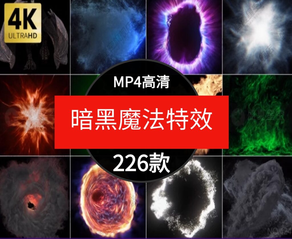 科幻黑暗魔法飞龙喷火焰法术能量冲击烟雾传送门合成特效视频素材-大源资源网